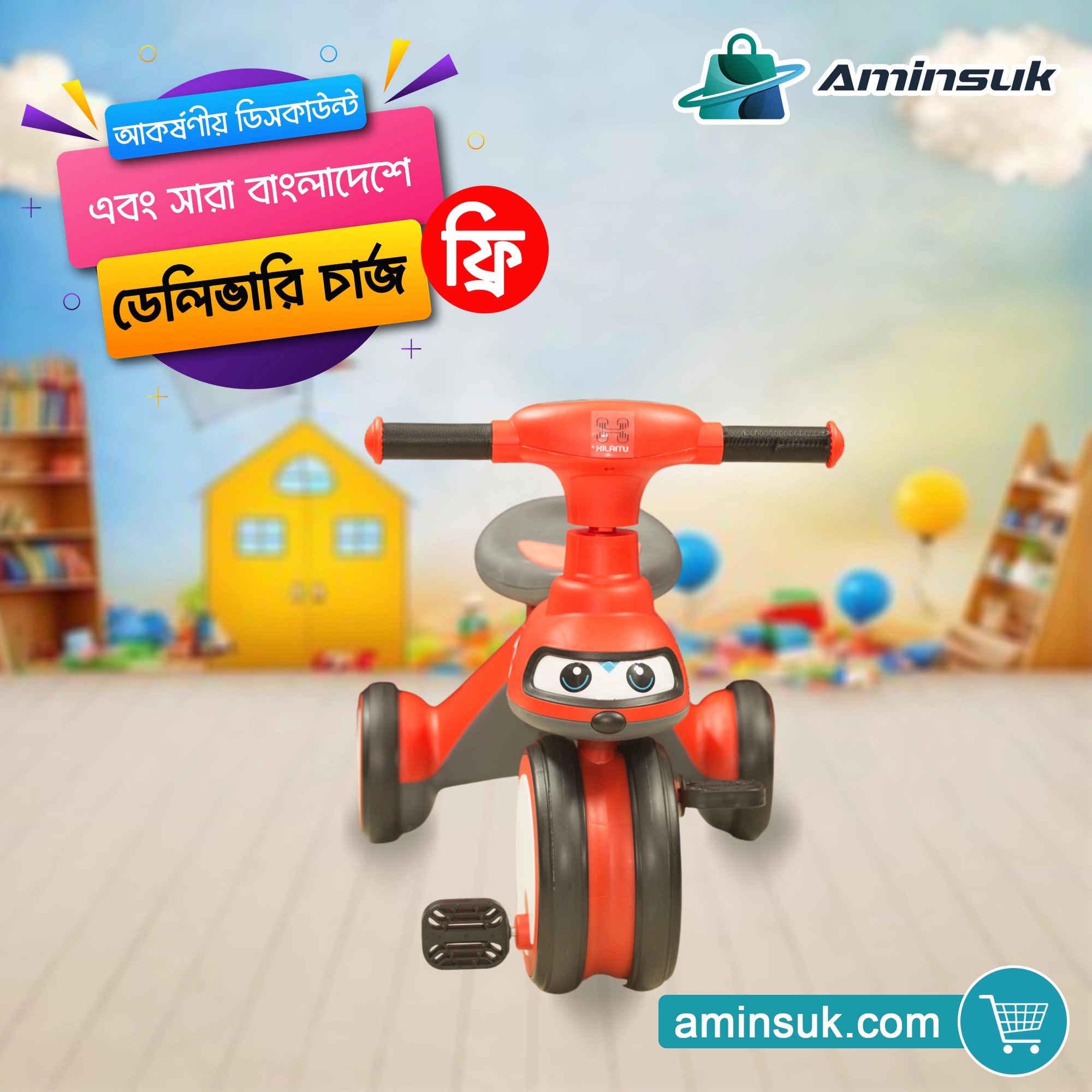 Aminsuk Kids 3-in-1 Balance Tricycle