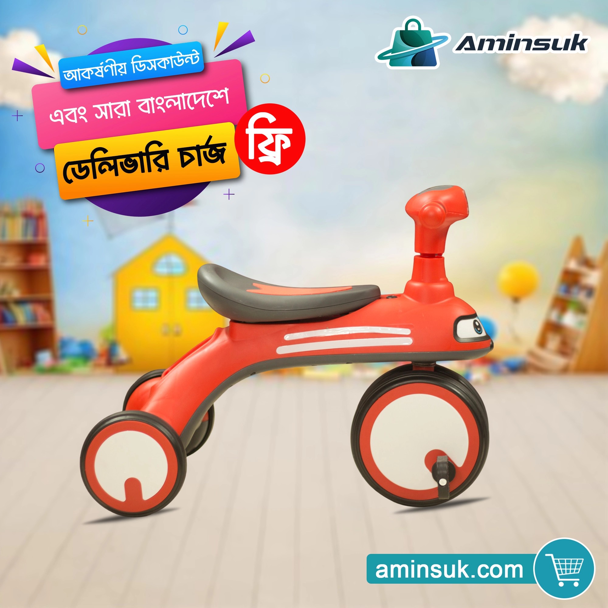 Aminsuk Kids 3-in-1 Balance Tricycle thumbnail 2
