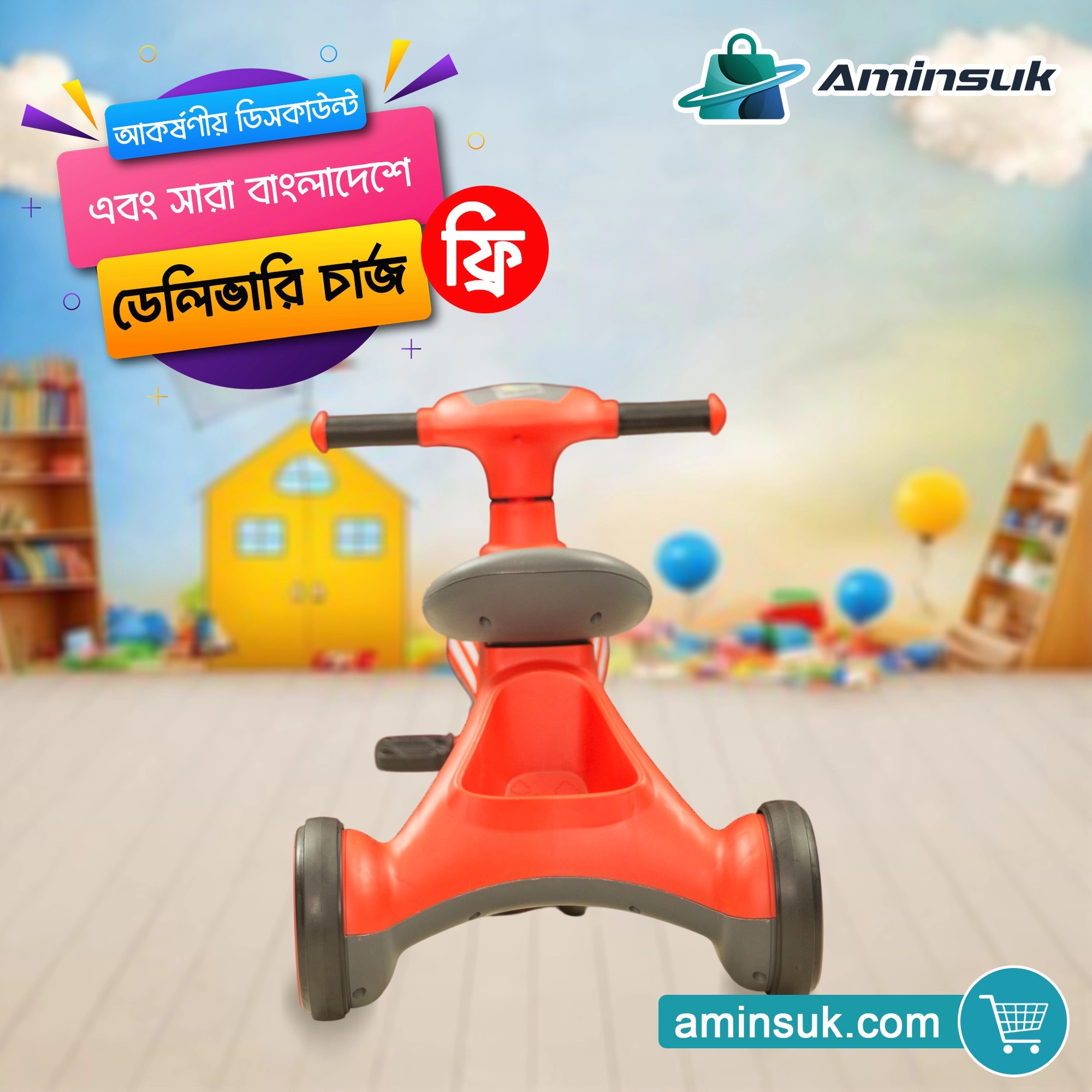 Aminsuk Kids 3-in-1 Balance Tricycle thumbnail 3
