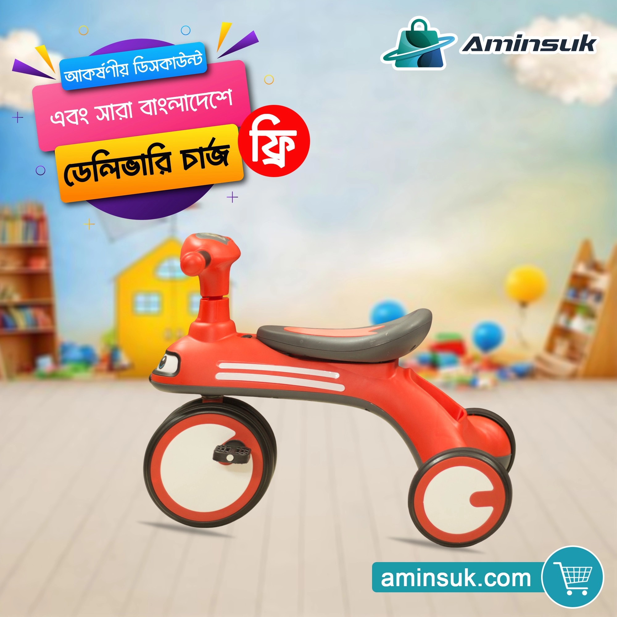 Aminsuk Kids 3-in-1 Balance Tricycle thumbnail 4