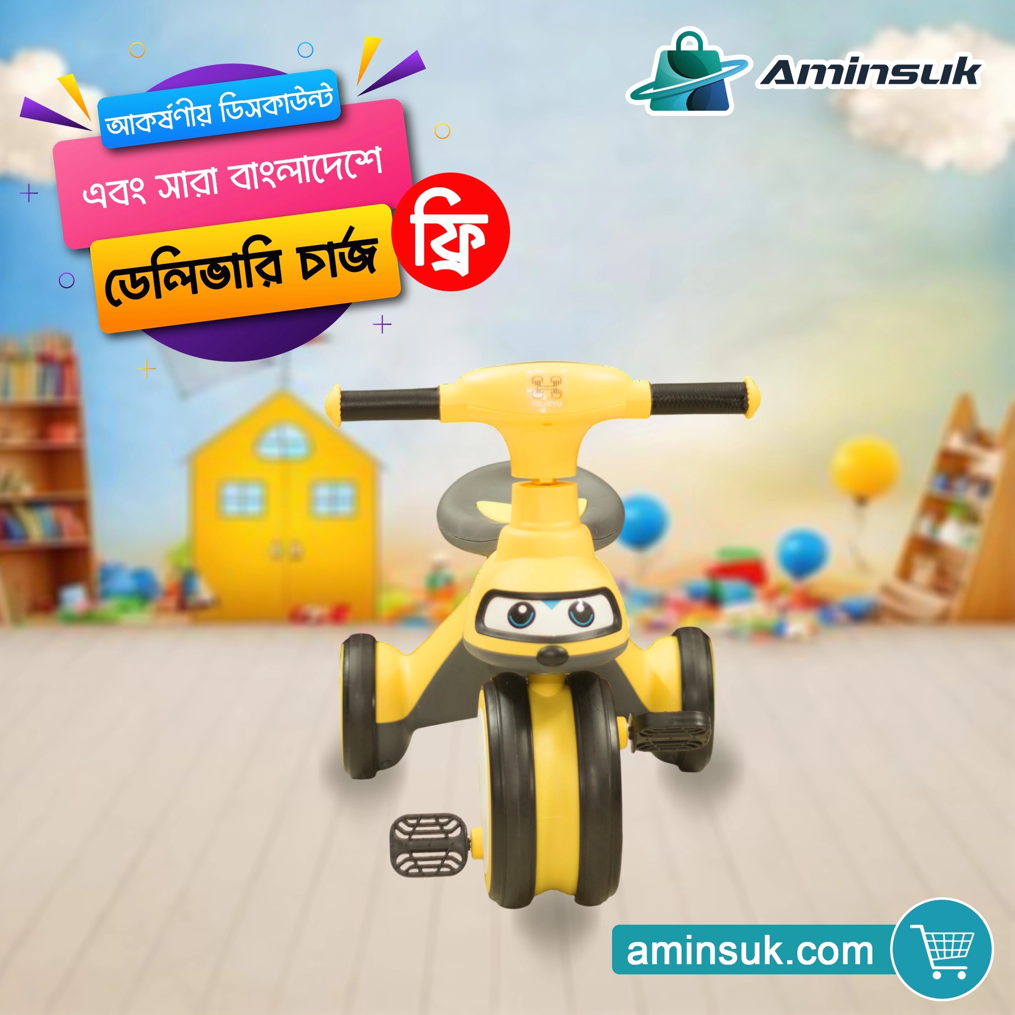 Aminsuk Kids 3-in-1 Balance Tricycle thumbnail 5