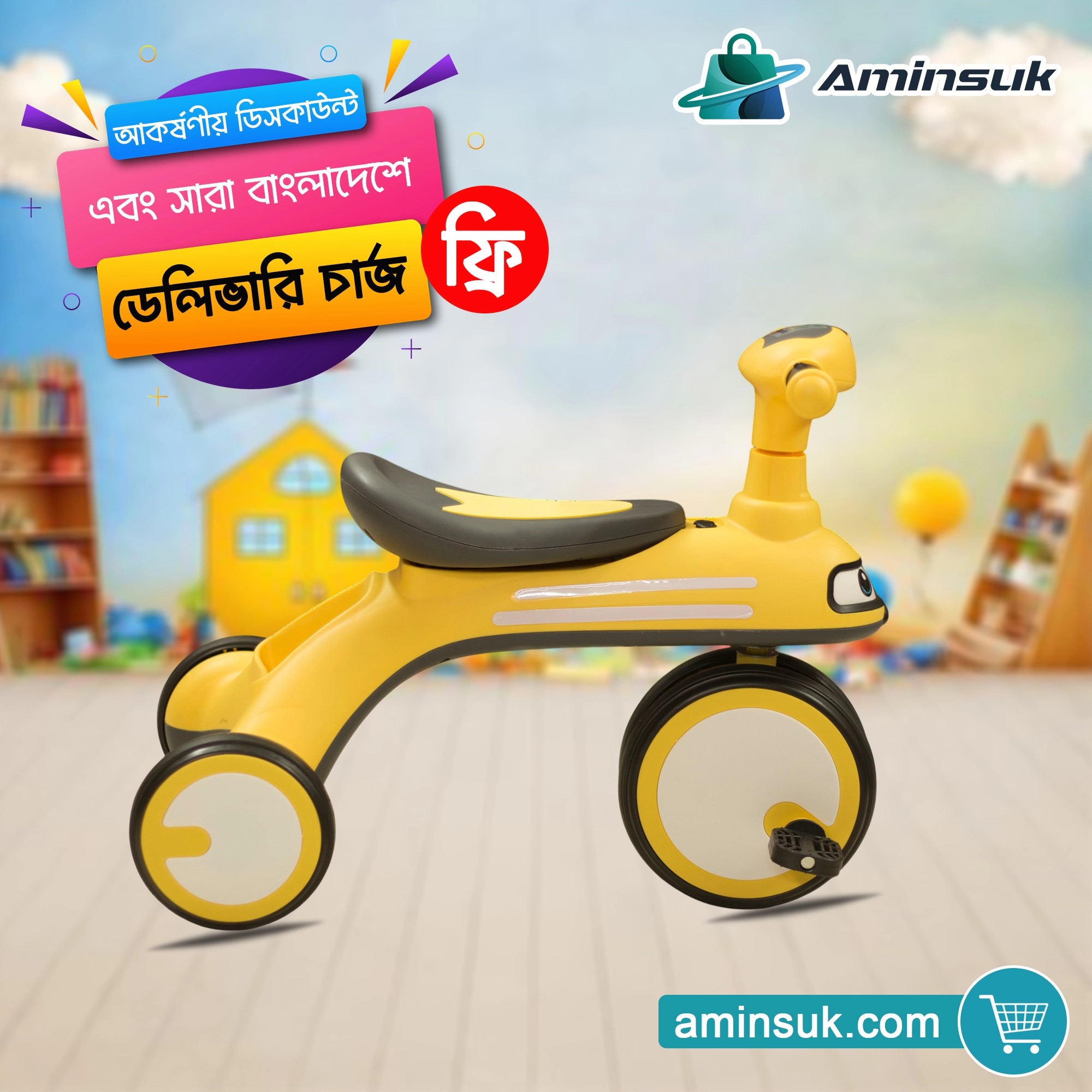 Aminsuk Kids 3-in-1 Balance Tricycle thumbnail 6