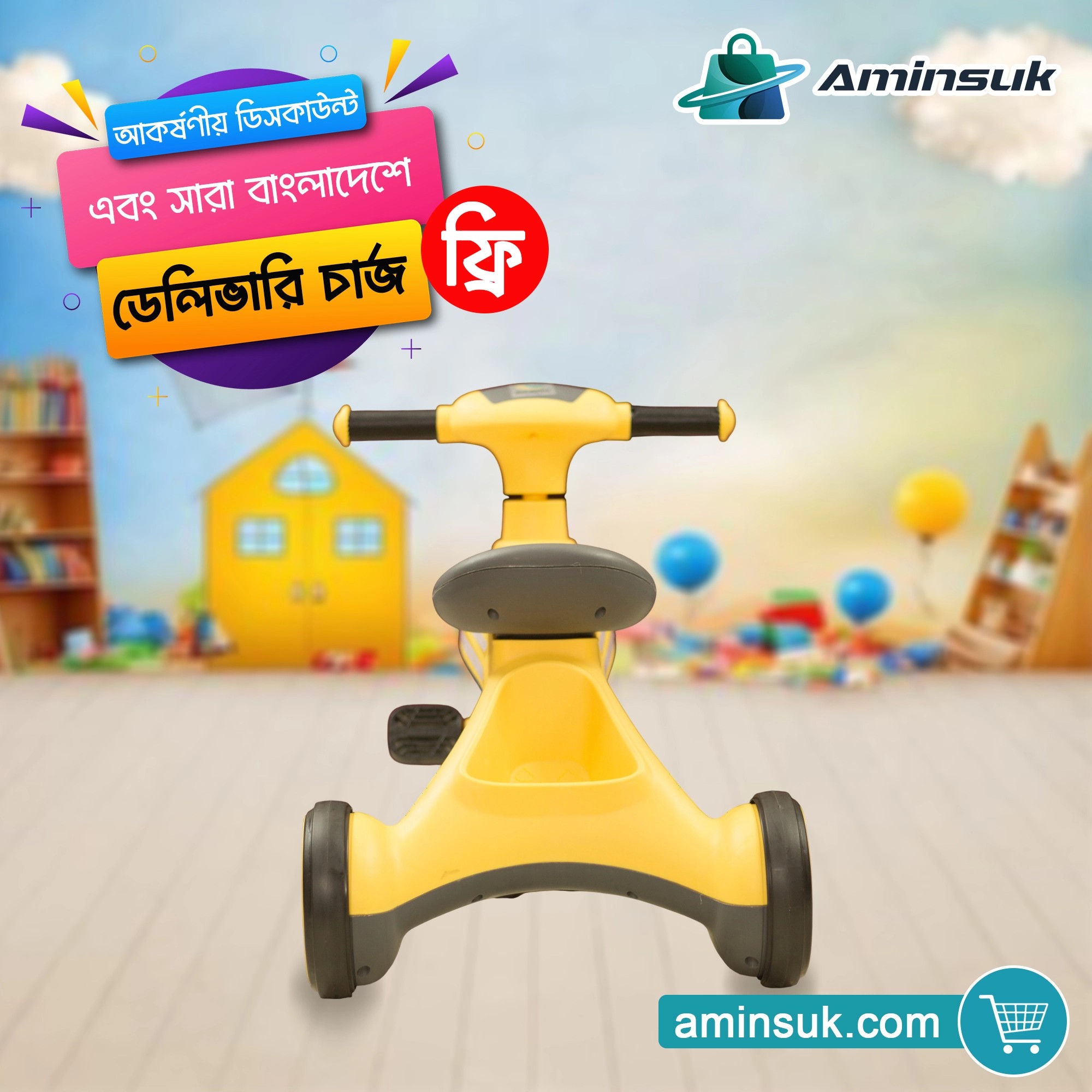 Aminsuk Kids 3-in-1 Balance Tricycle thumbnail 7