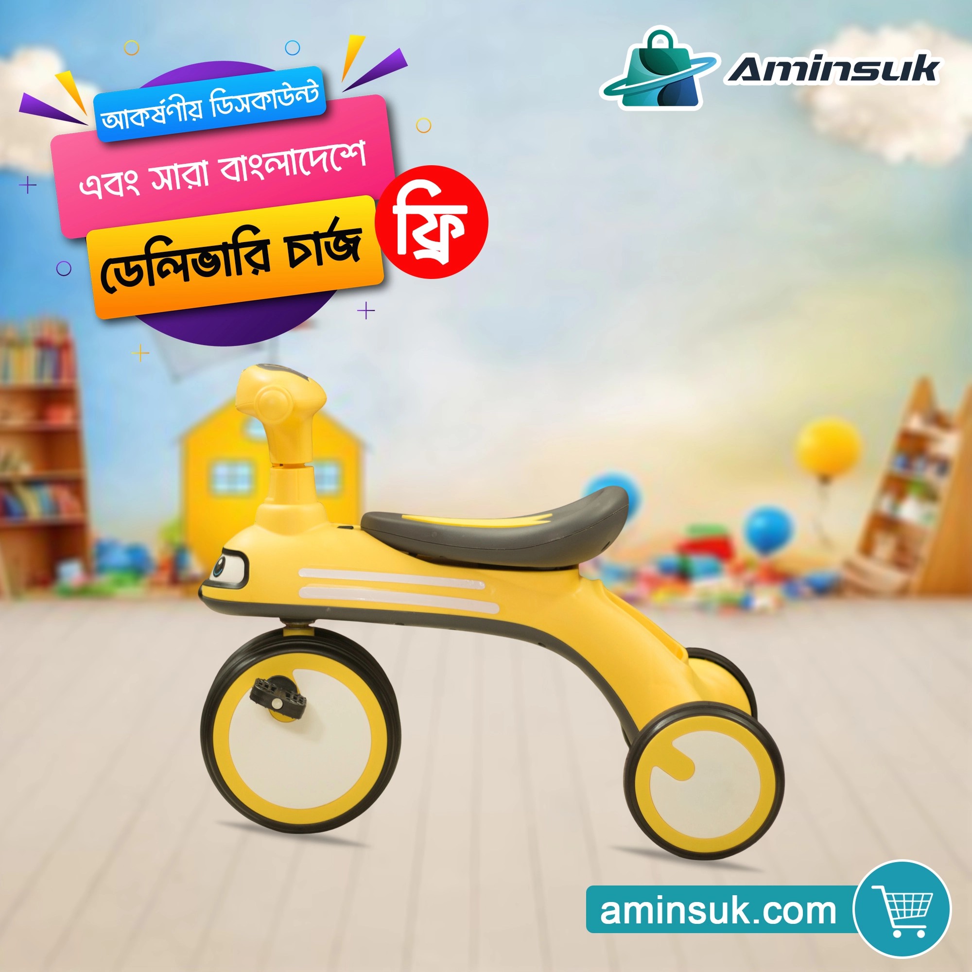 Aminsuk Kids 3-in-1 Balance Tricycle thumbnail 8