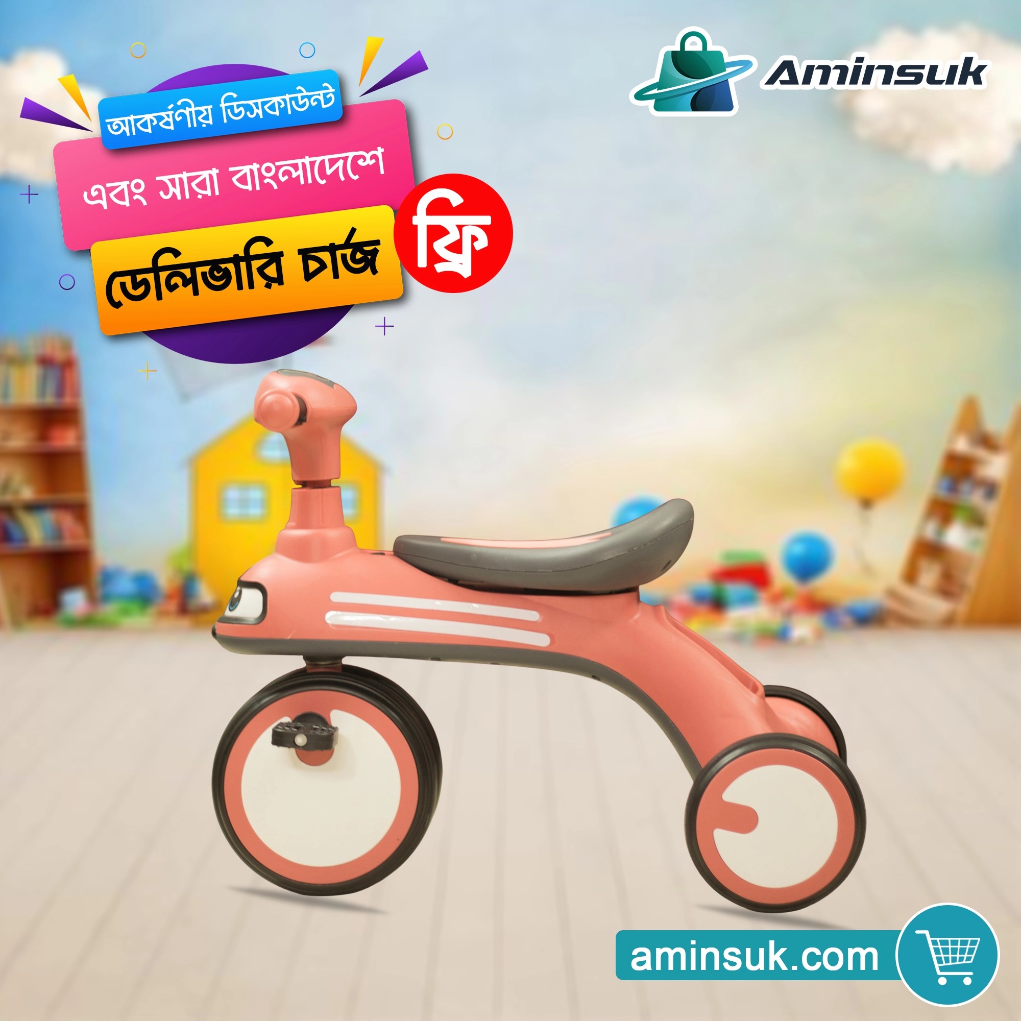 Aminsuk Kids 3-in-1 Balance Tricycle thumbnail 9