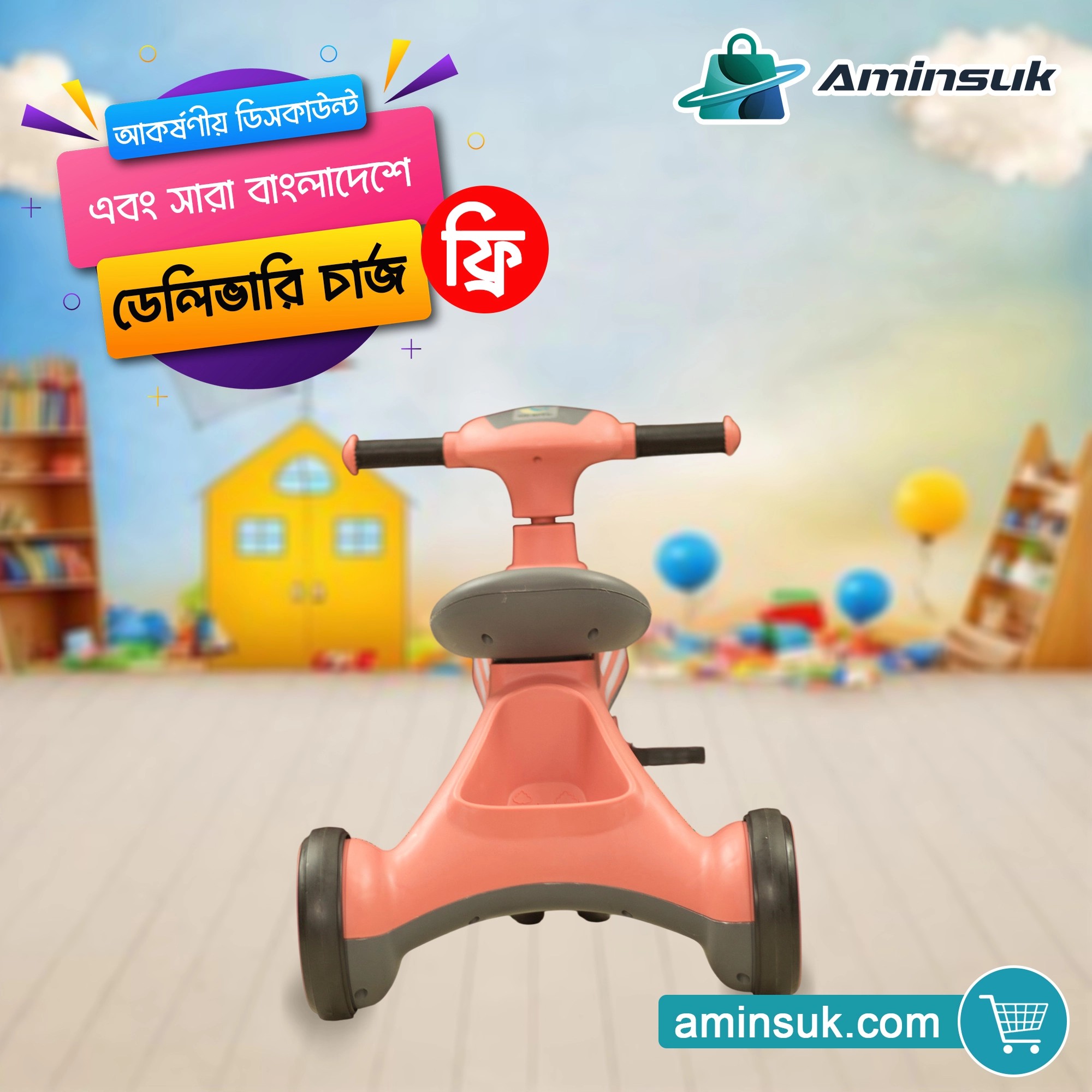 Aminsuk Kids 3-in-1 Balance Tricycle thumbnail 10
