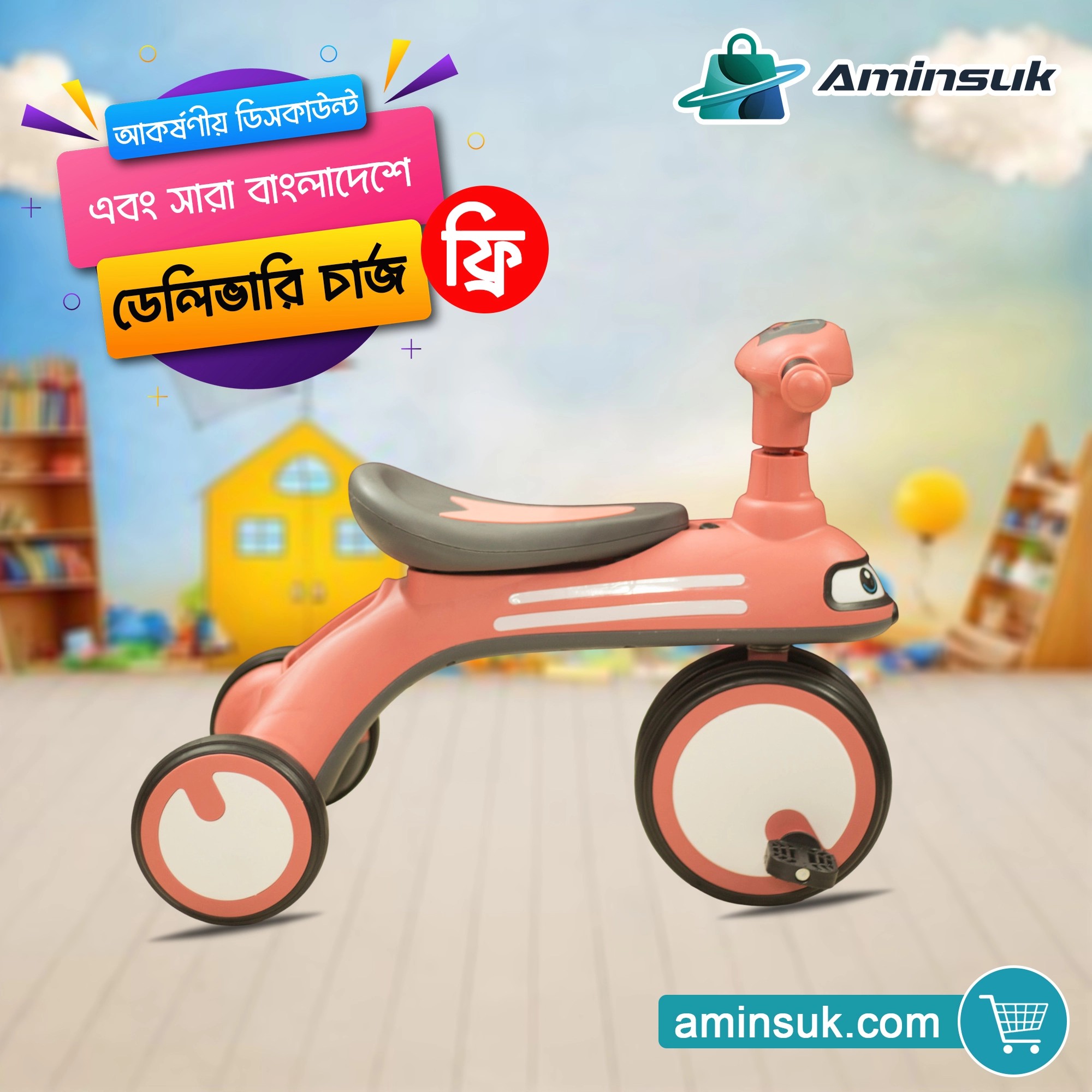 Aminsuk Kids 3-in-1 Balance Tricycle thumbnail 11