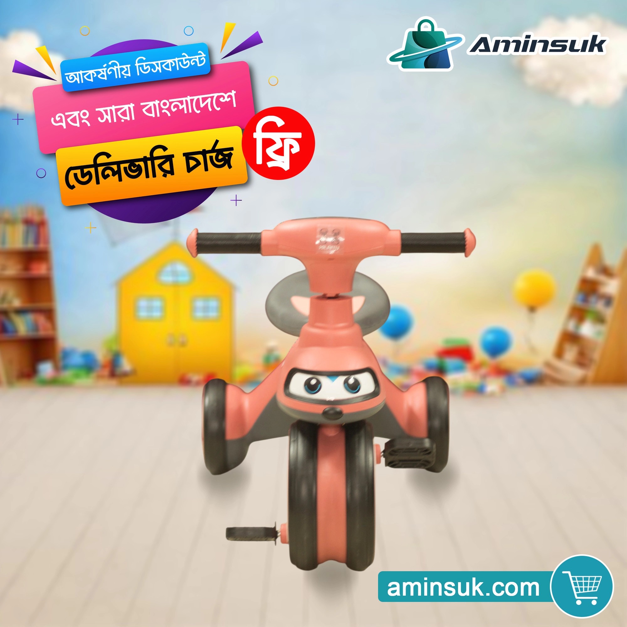 Aminsuk Kids 3-in-1 Balance Tricycle thumbnail 12