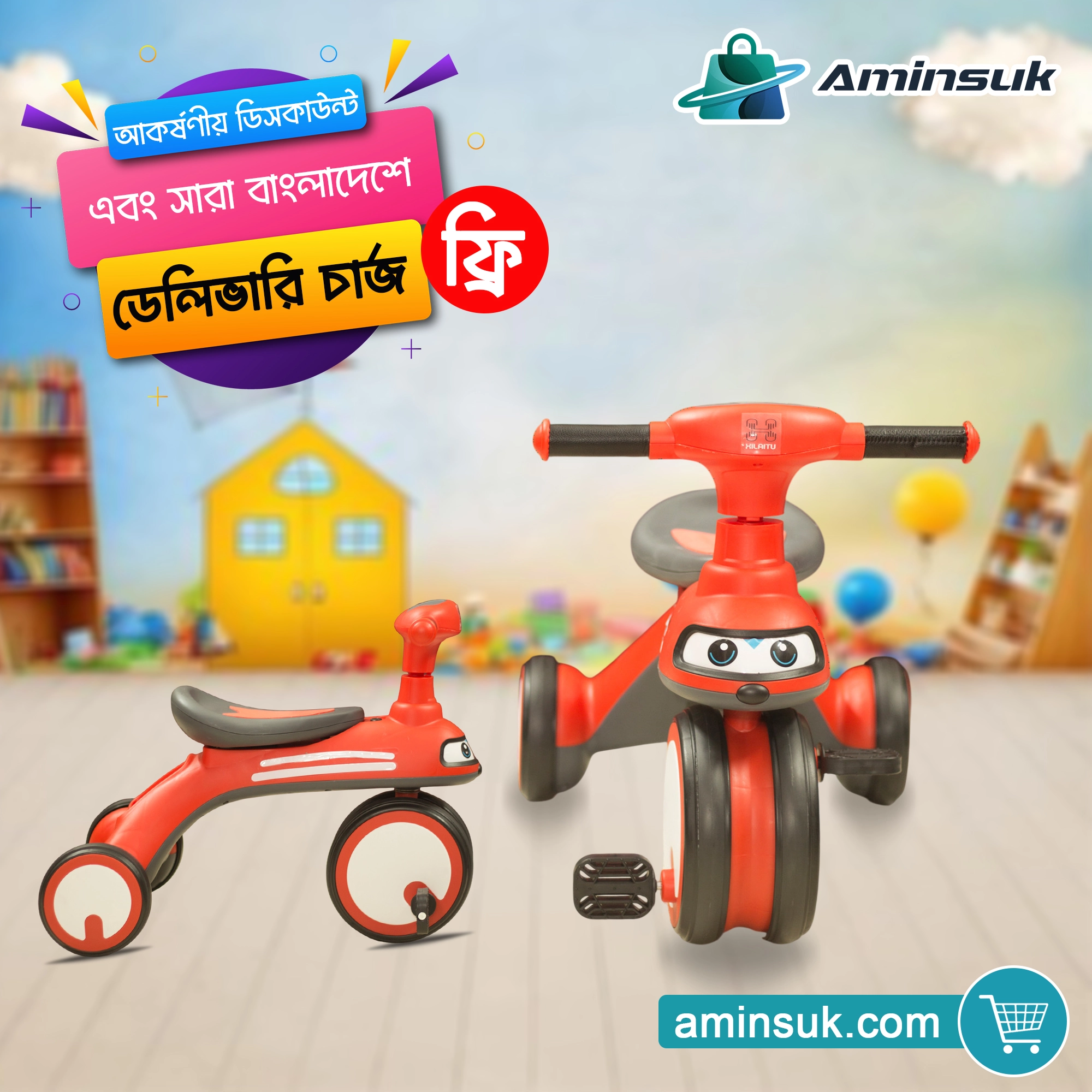 Aminsuk Kids 3-in-1 Balance Tricycle thumbnail 13