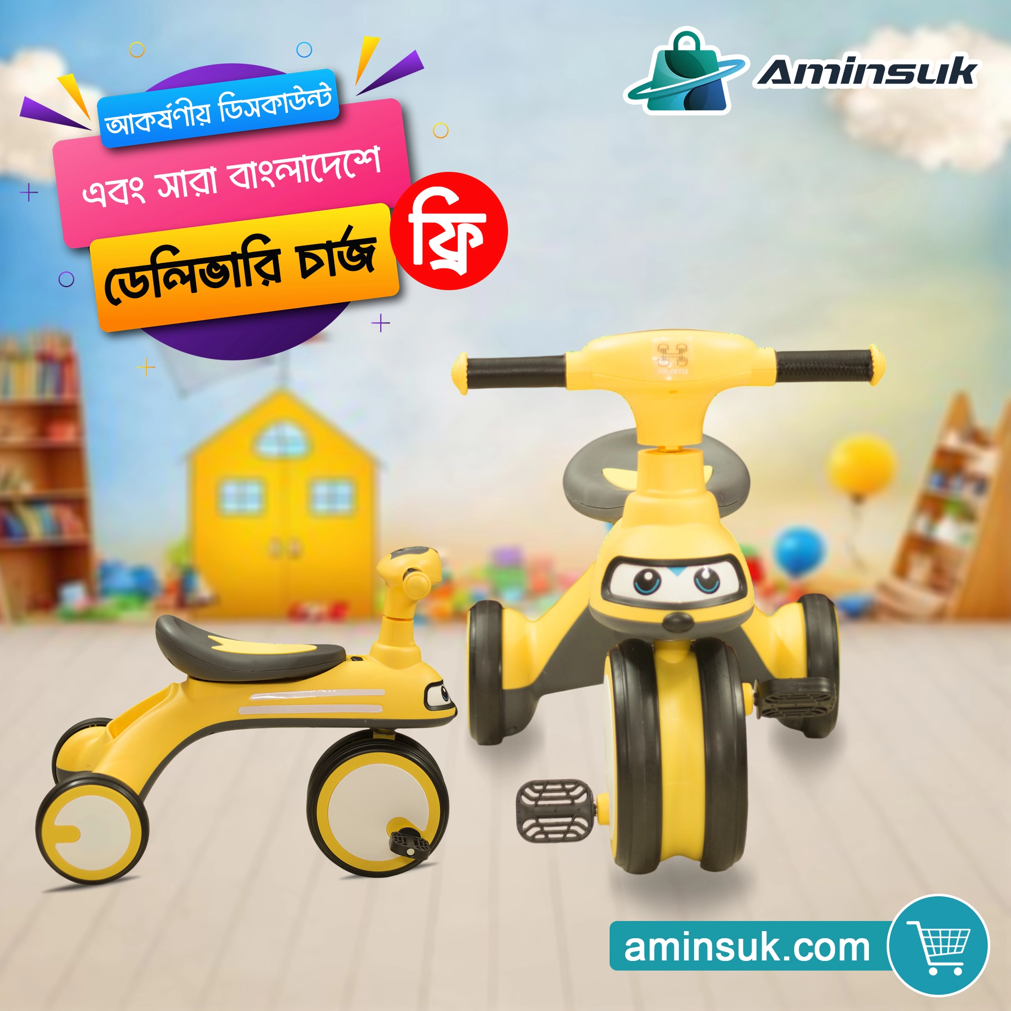 Aminsuk Kids 3-in-1 Balance Tricycle thumbnail 14