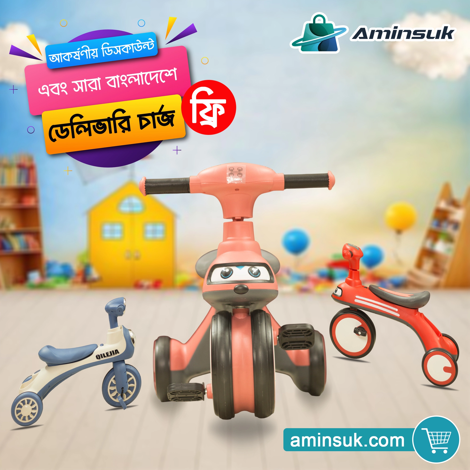 Aminsuk Kids 3-in-1 Balance Tricycle thumbnail 15
